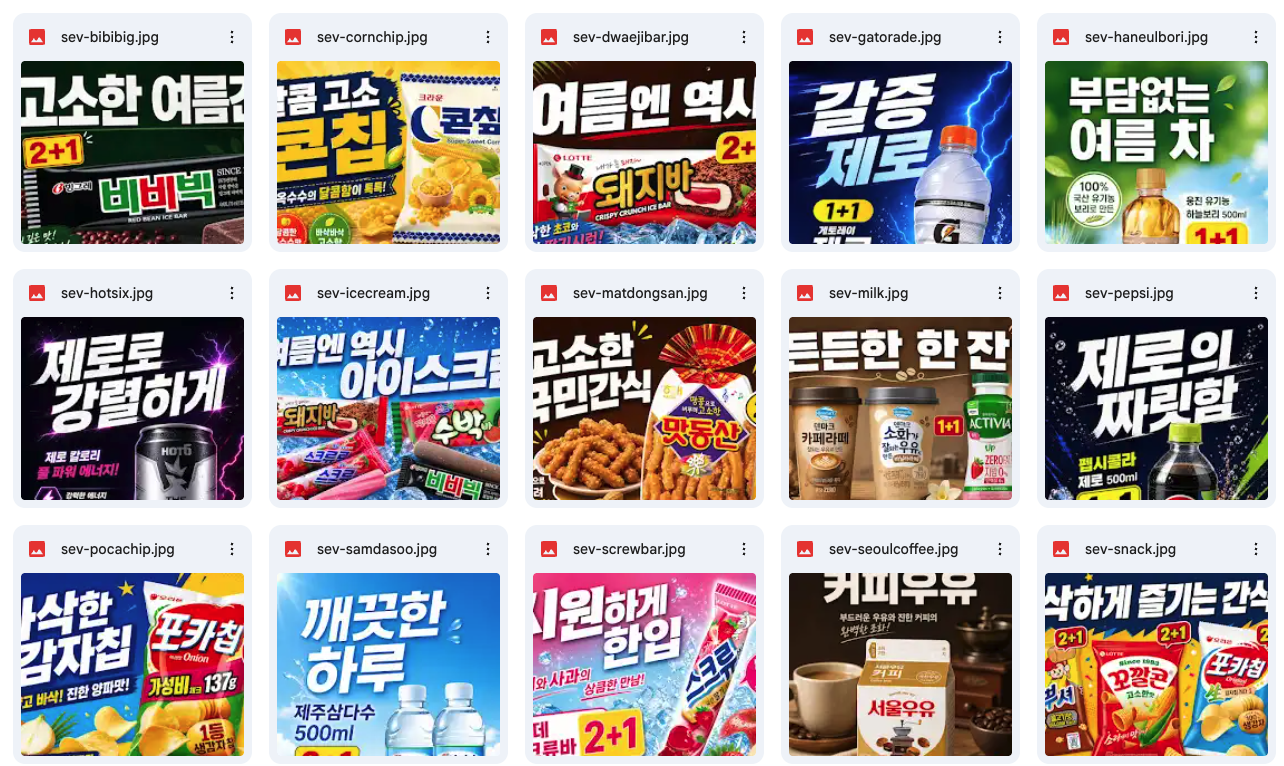 이번 달 무료 POP 미리보기