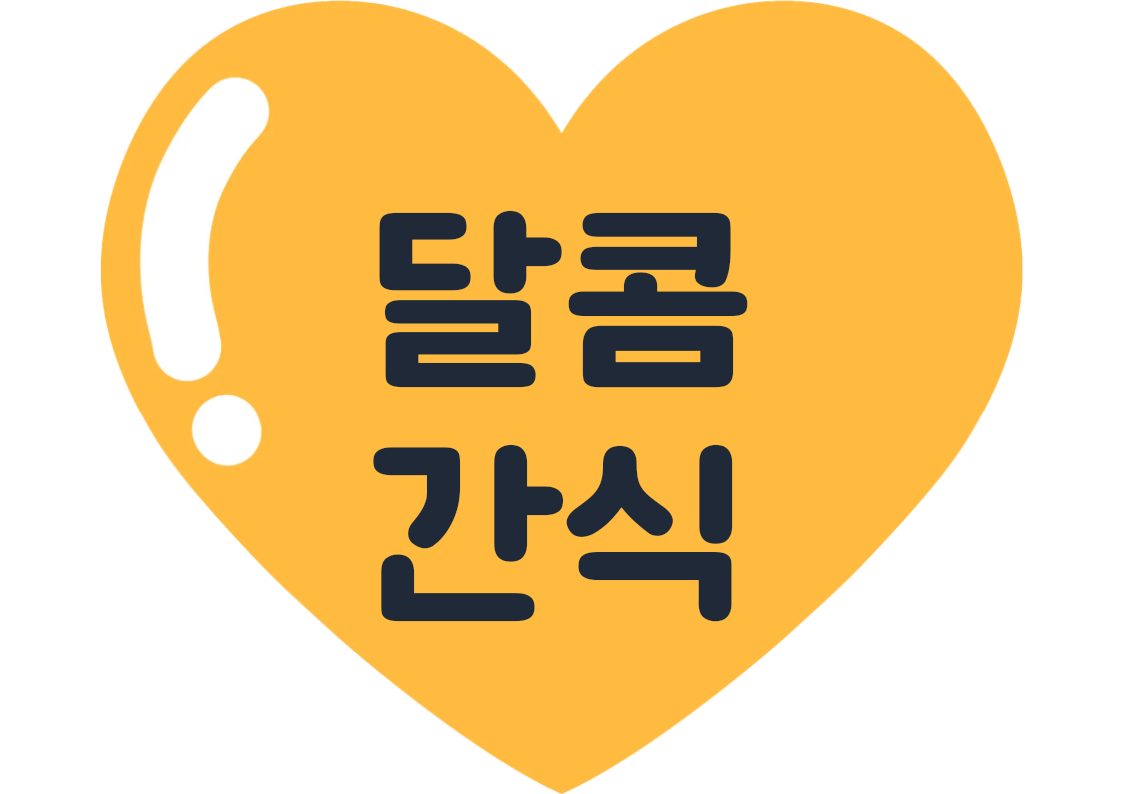매대 하이라이트 POP 4종 (브랜드 무관) 3