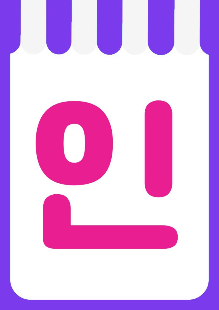 "번들맥주할인" 강조 POP (한 장 + 낱글자) 7