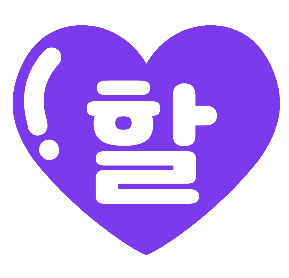 "할인중" 강조 POP (한 장 + 낱글자, 디자인 2종) 6