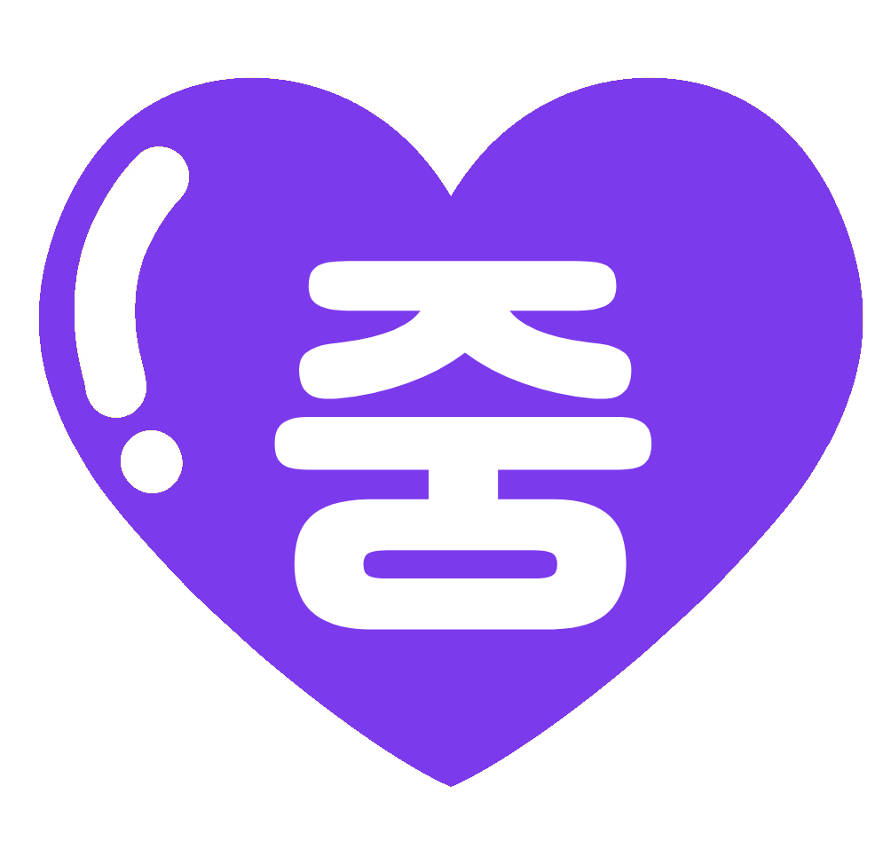 "할인중" 강조 POP (한 장 + 낱글자, 디자인 2종) 8