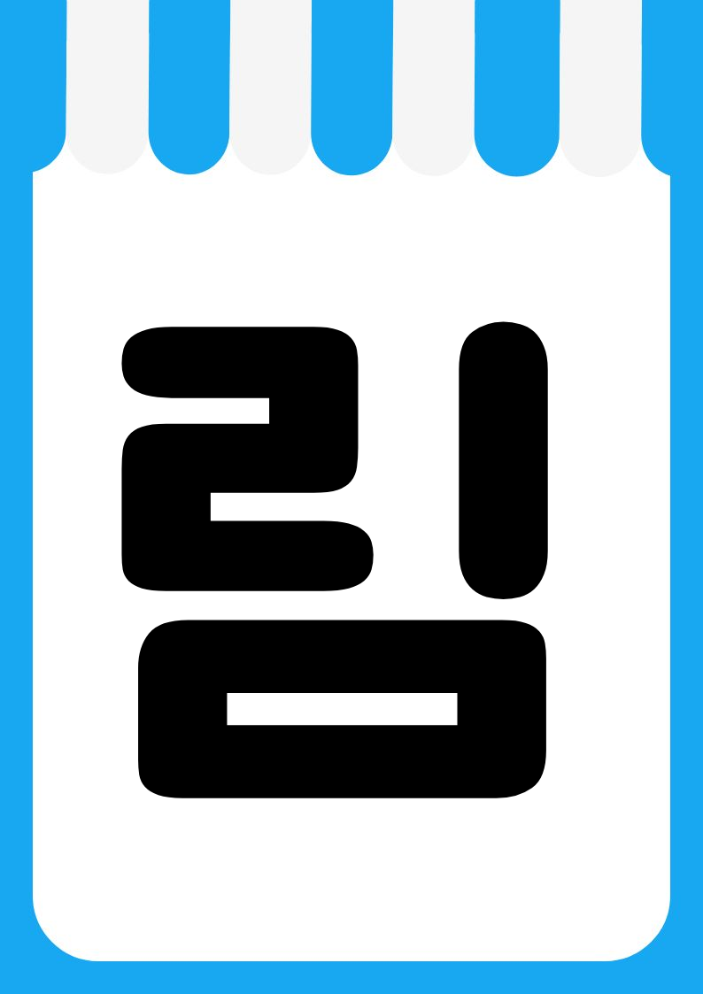 "아이스크림" 편의점 쇼카드 POP (가로·세로 + 낱글자) 12
