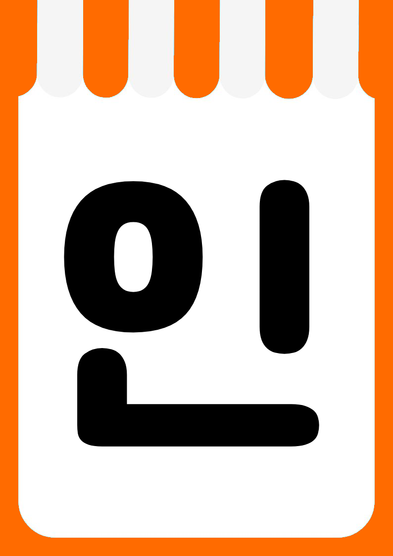 "1인1개" 편의점 쇼카드 POP (가로·세로 + 낱글자) 8